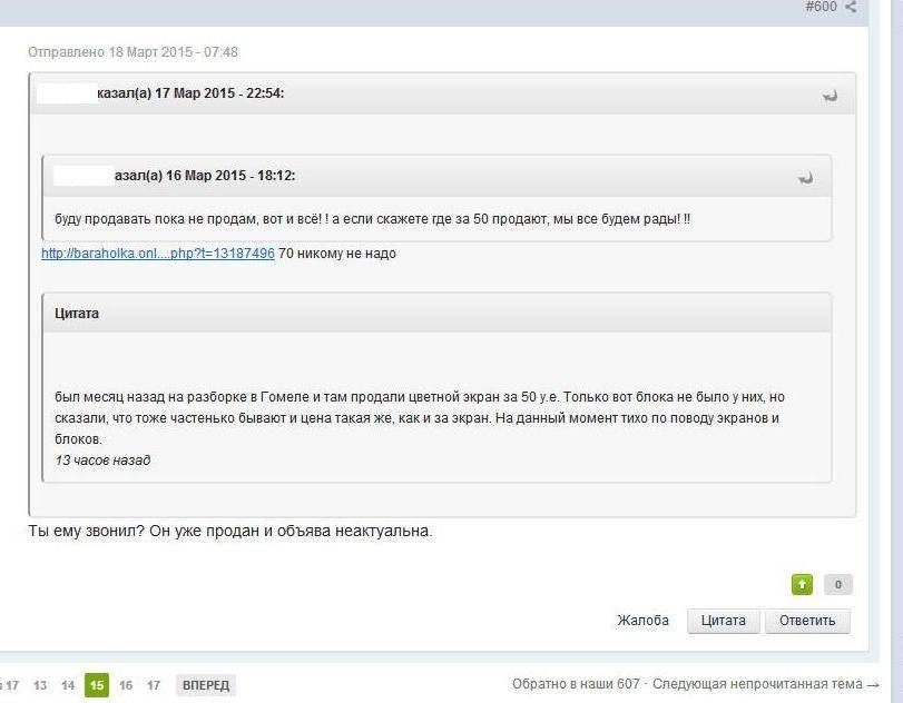 post-12830-0-01781600-1447698913_thumb.j