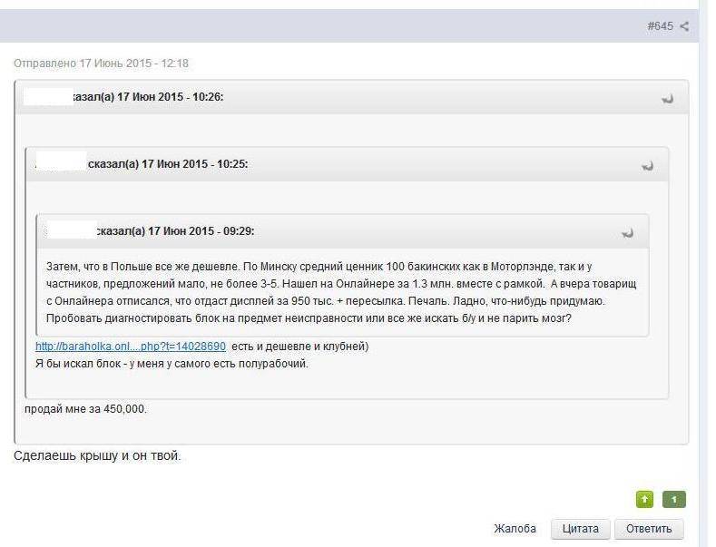 post-12830-0-45764900-1447698905_thumb.j