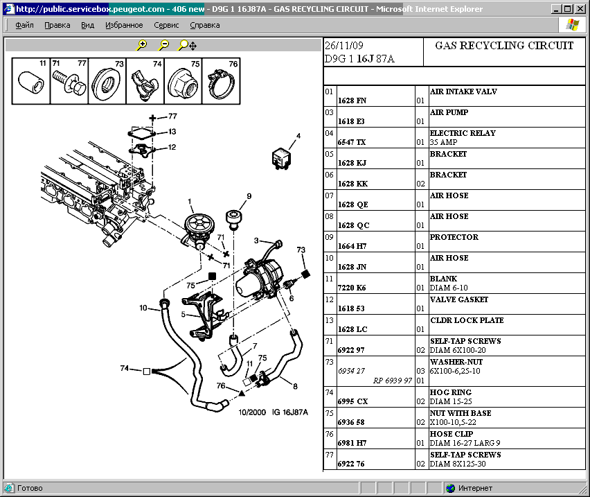 post-3545-0-83827800-1292582391_thumb.gi