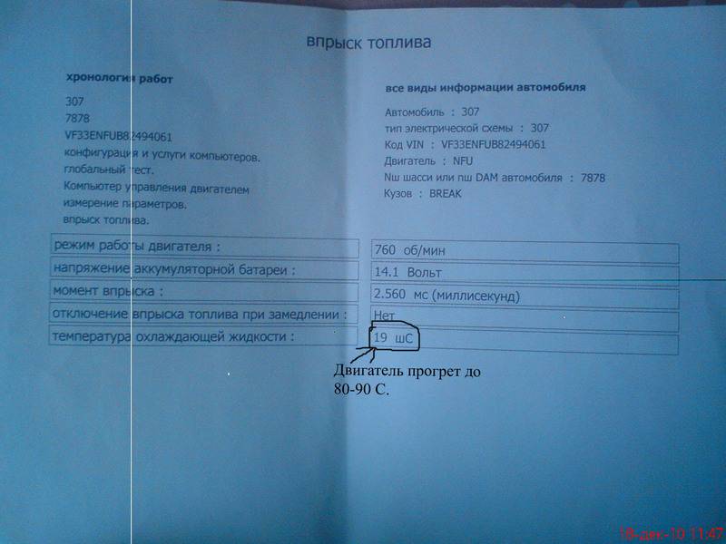 post-8692-0-75464900-1292763700_thumb.jp