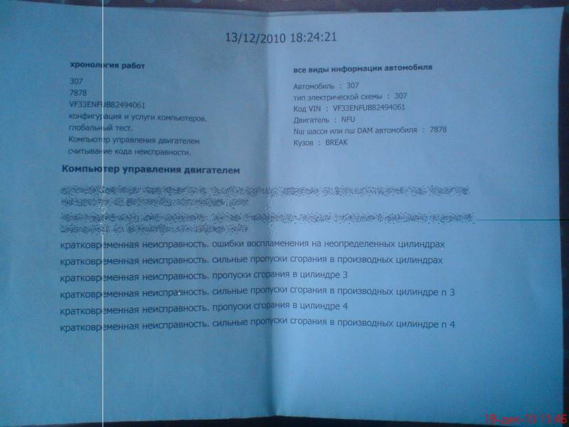 post-8692-0-82206800-1292763692_thumb.jp