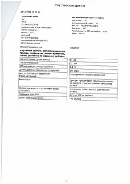 post-14579-0-31842800-1322809651_thumb.j