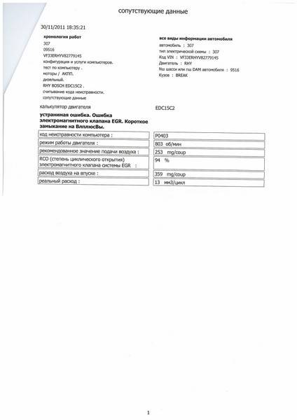 post-14579-0-38045600-1322809662_thumb.j