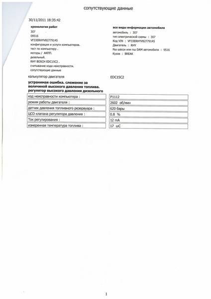 post-14579-0-70774300-1322809668_thumb.j