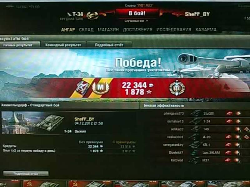 post-14288-0-01888900-1355757854_thumb.j