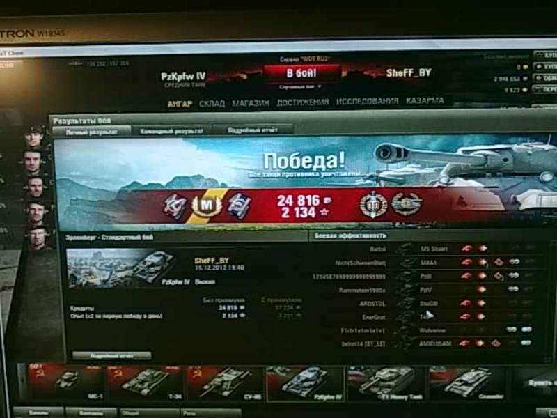 post-14288-0-26655100-1355757877_thumb.j