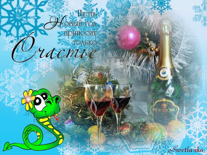 post-2377-0-98121400-1356956266_thumb.gi