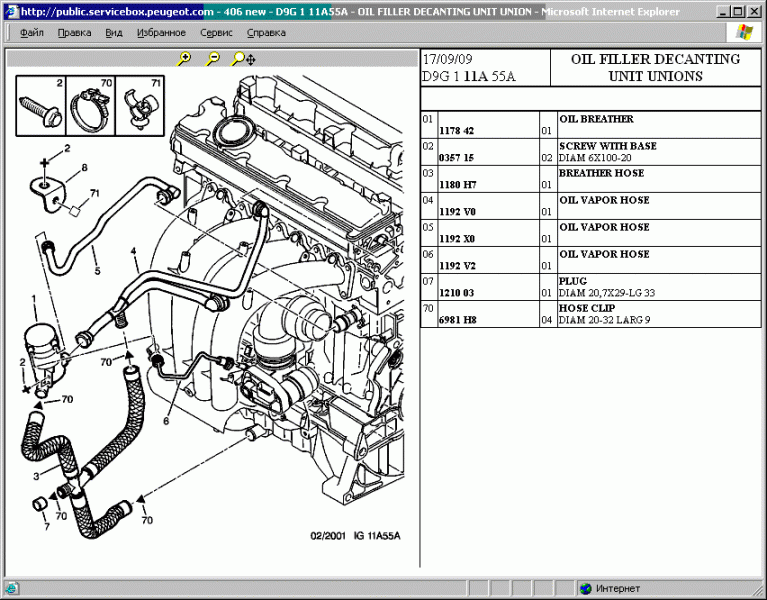 post-3545-0-39720900-1355916470_thumb.gi
