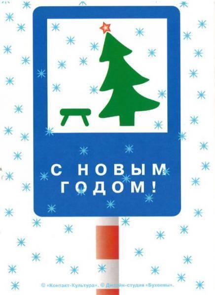 post-6698-0-16848200-1356953973_thumb.jp