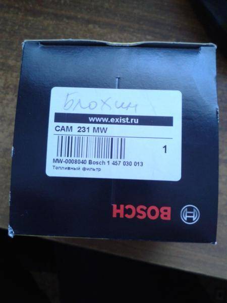 post-7142-0-78629600-1356779714_thumb.jp