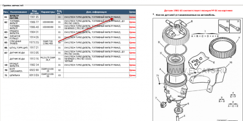 post-9471-0-50013400-1356176936_thumb.pn