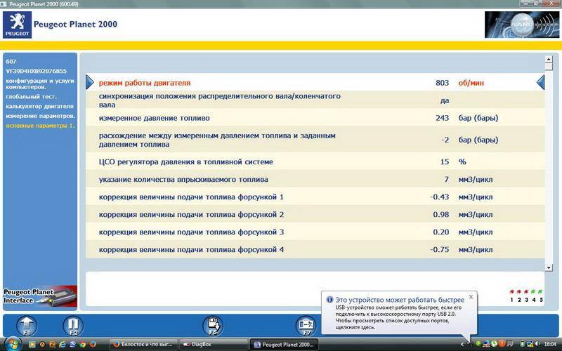 post-10462-0-64520600-1386052876_thumb.j