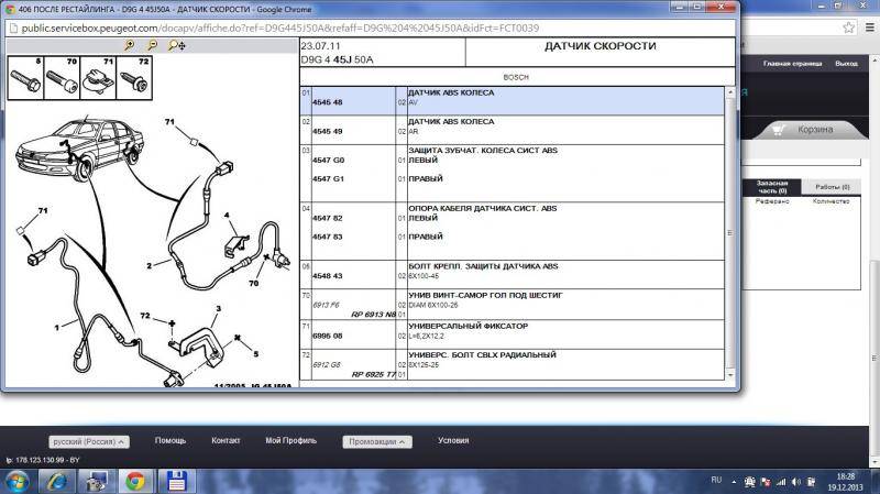 post-12870-0-12514300-1387467374_thumb.j