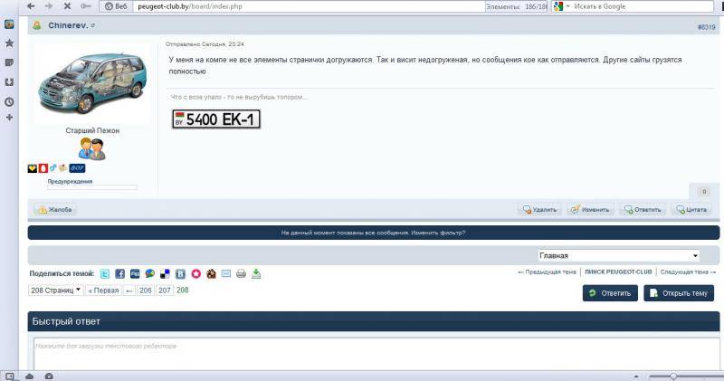 post-23448-0-20094200-1386624493_thumb.j