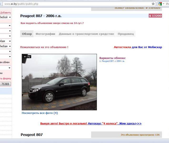 post-23448-0-41568300-1388262102_thumb.j