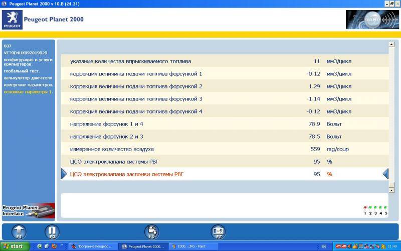 post-24809-0-85819100-1386241646_thumb.j