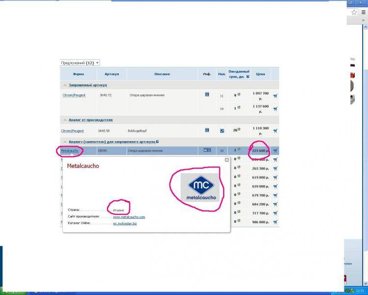 post-6151-0-53894500-1388393224_thumb.jp
