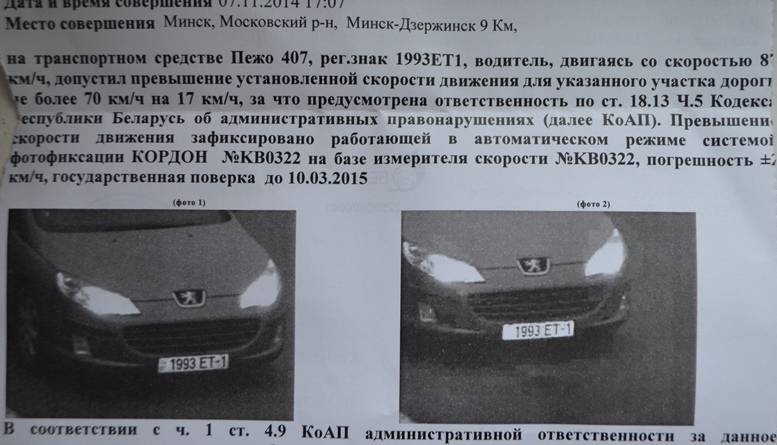 post-12815-0-44108500-1417960045_thumb.j