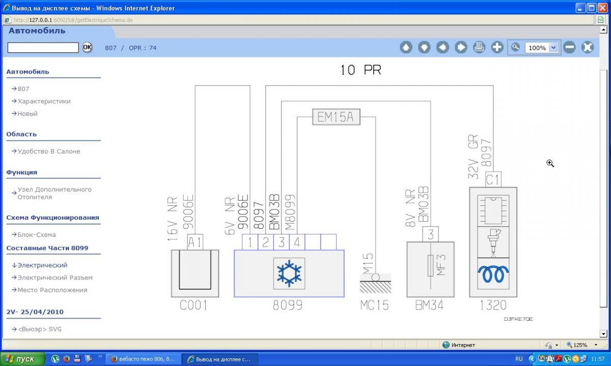 post-18913-0-27648300-1418201614_thumb.j