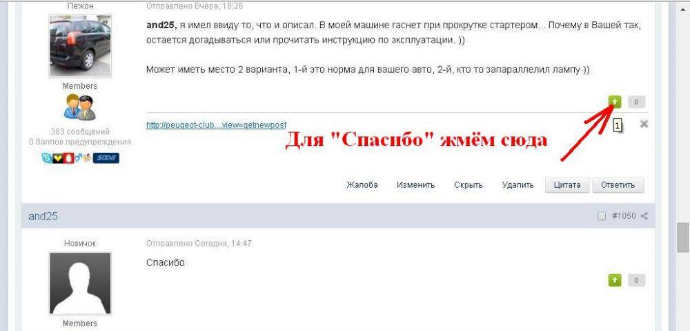 post-12830-0-47822900-1450546153_thumb.j