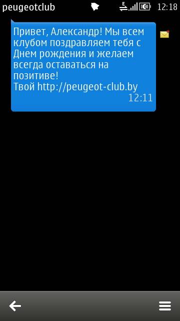 post-23448-0-64491900-1449906085_thumb.j