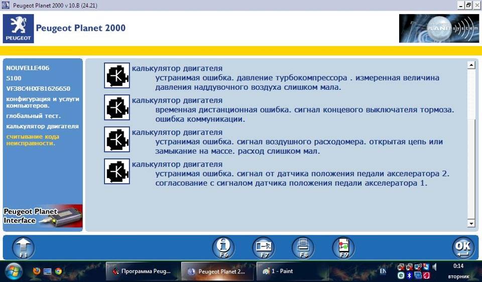 post-37333-0-63375100-1451303460_thumb.j