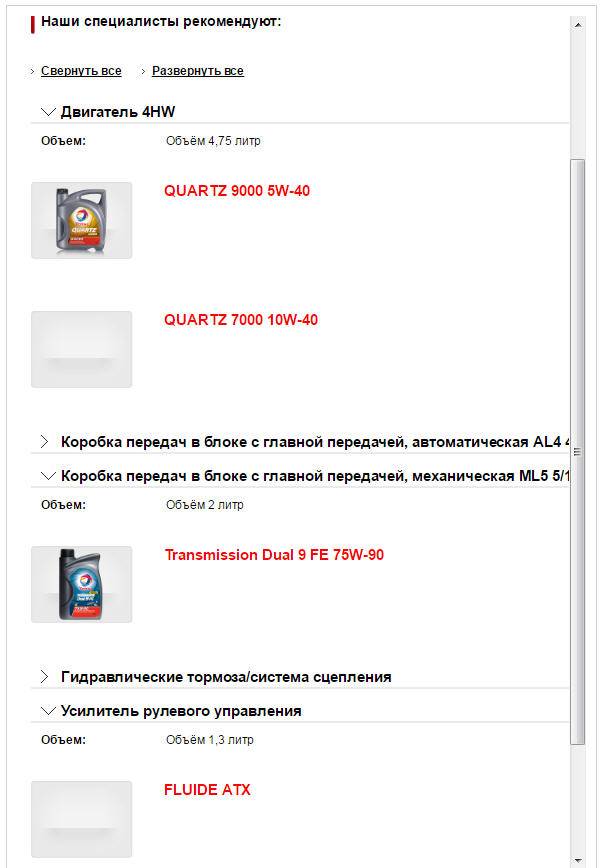 Рекомендации тотал.jpg