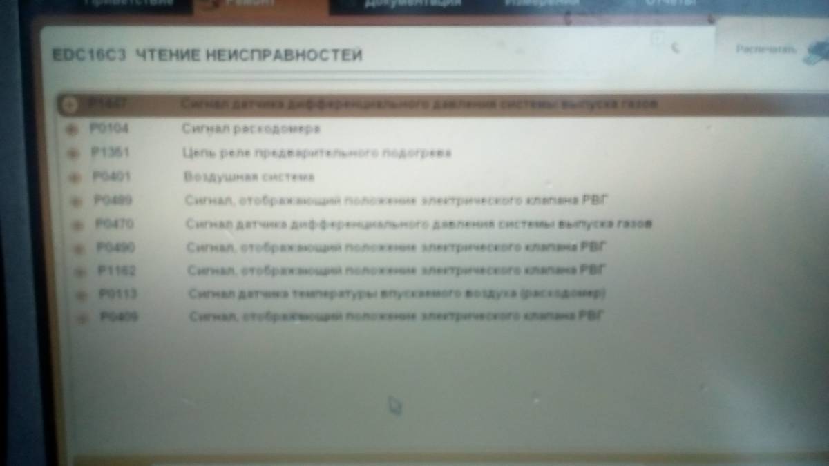 2017-03-17 14-17-13 (1).JPG