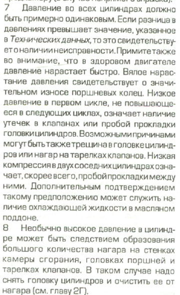 О компрессии.PNG