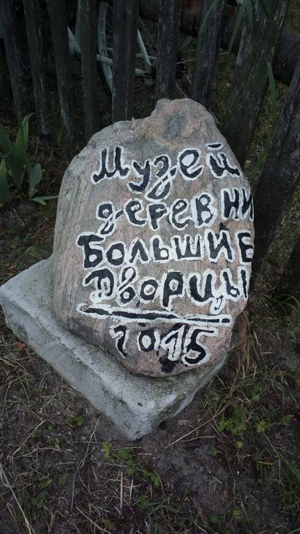 2 у входа в музей.jpg