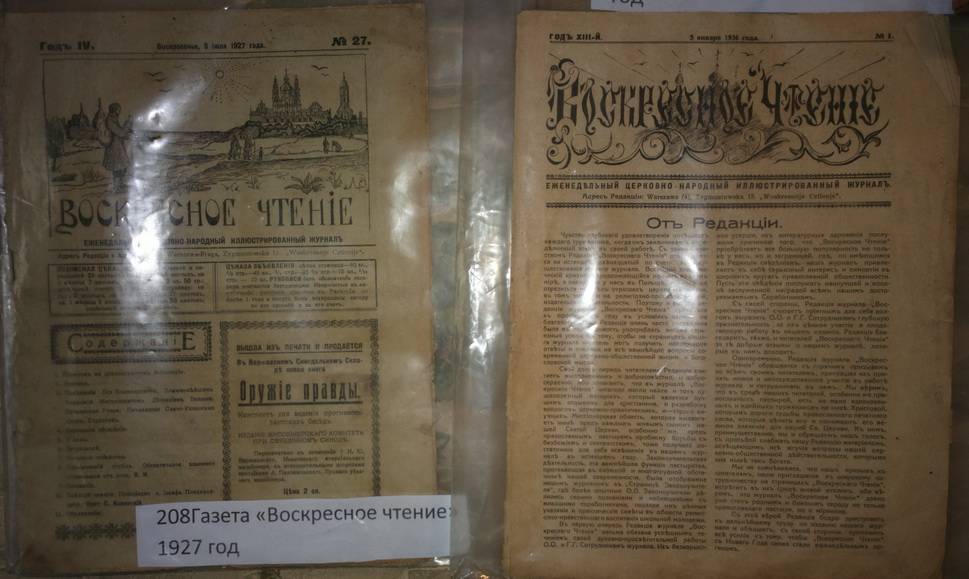 10 - газетки.jpg