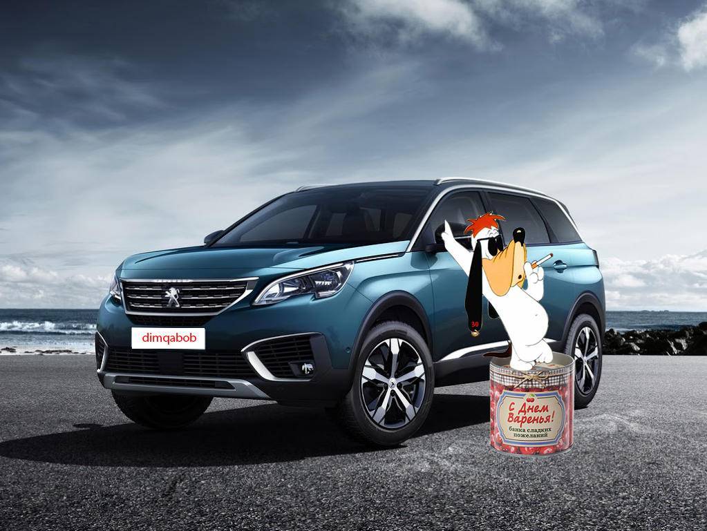 С днём рождения!.jpg