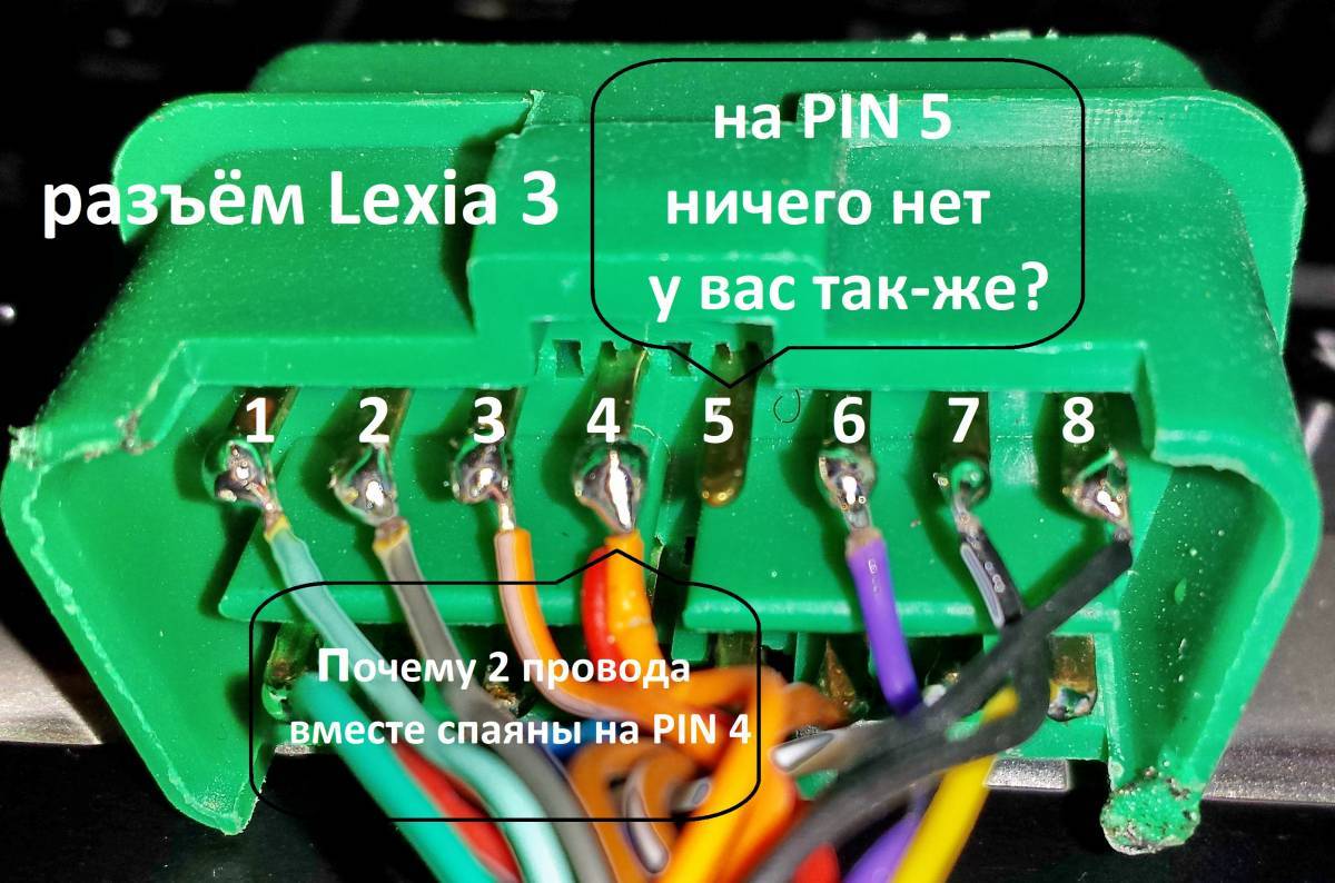 votre PIN 1Lexia.jpg