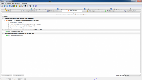 Безымянный 1.png