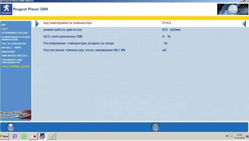 по 3 ошибке.jpg