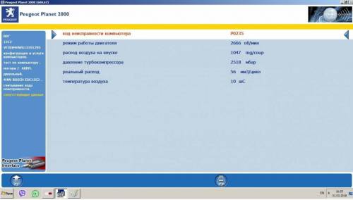 по 5 ошибке.jpg