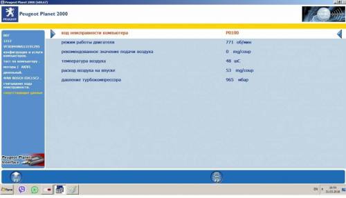 по 6 ошибке.jpg