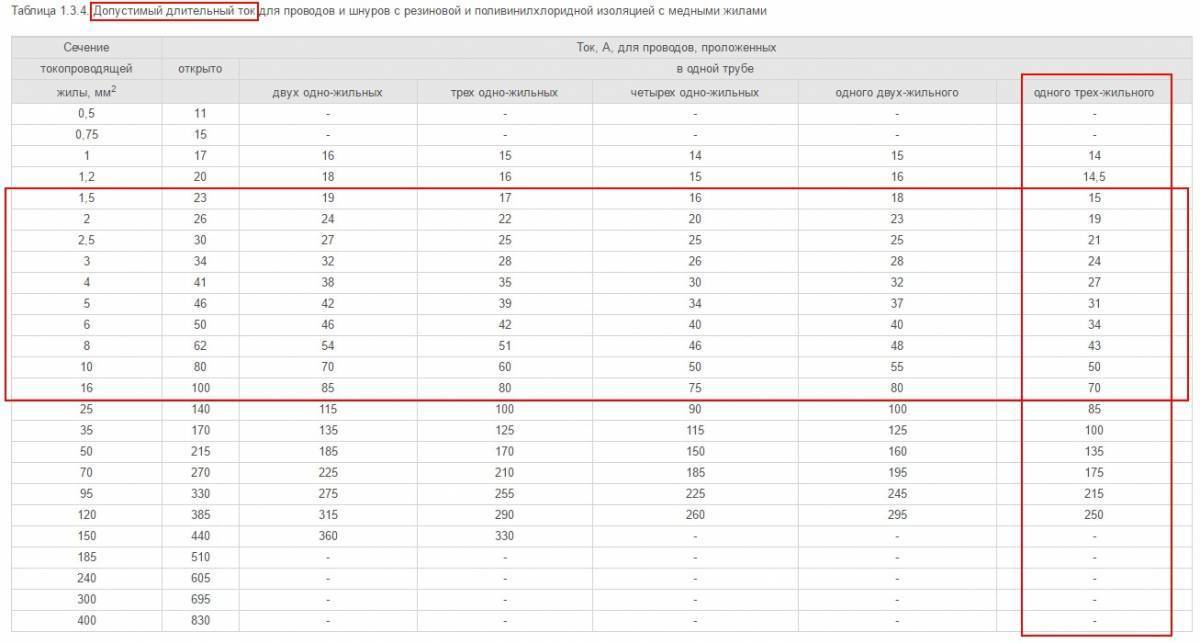 Снимок экрана20180518134428.jpg