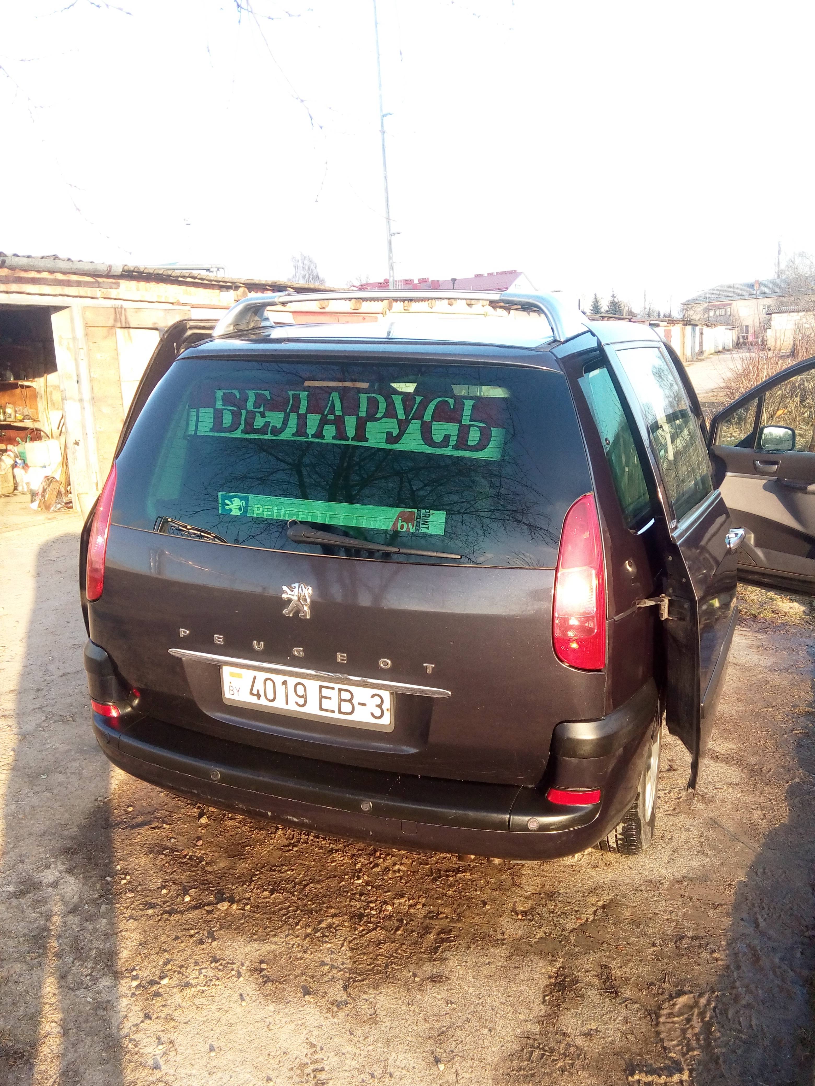 ПРОДАН БЕГЕМОТ