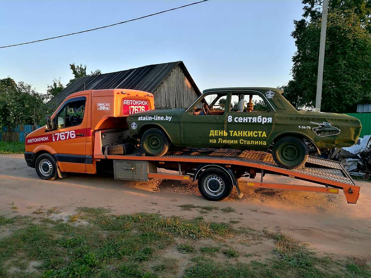 Автопомощь круглосуточно в Минске - Барахолка - Пежо-Клуб Беларусь