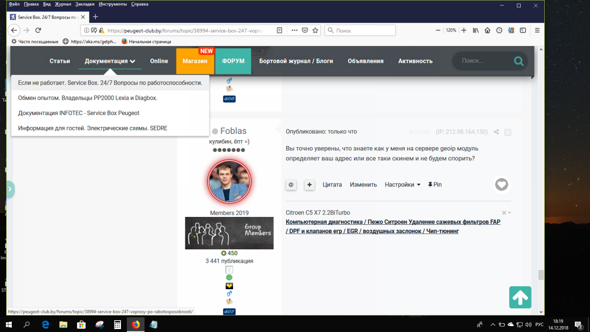 Снимок экрана (62).png