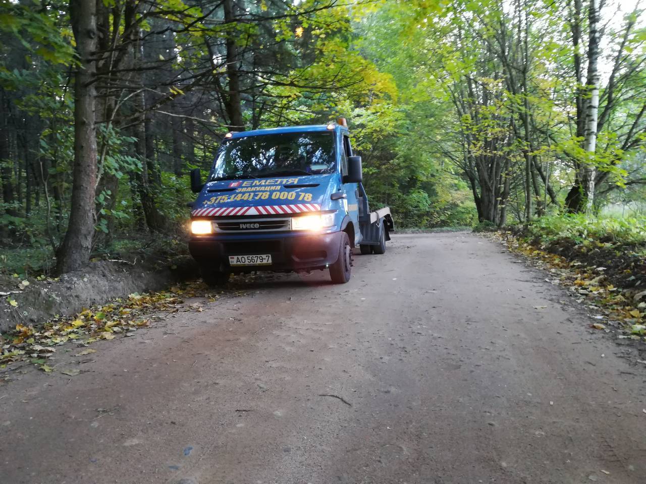 Эвакуатор в Минске круглосуточно