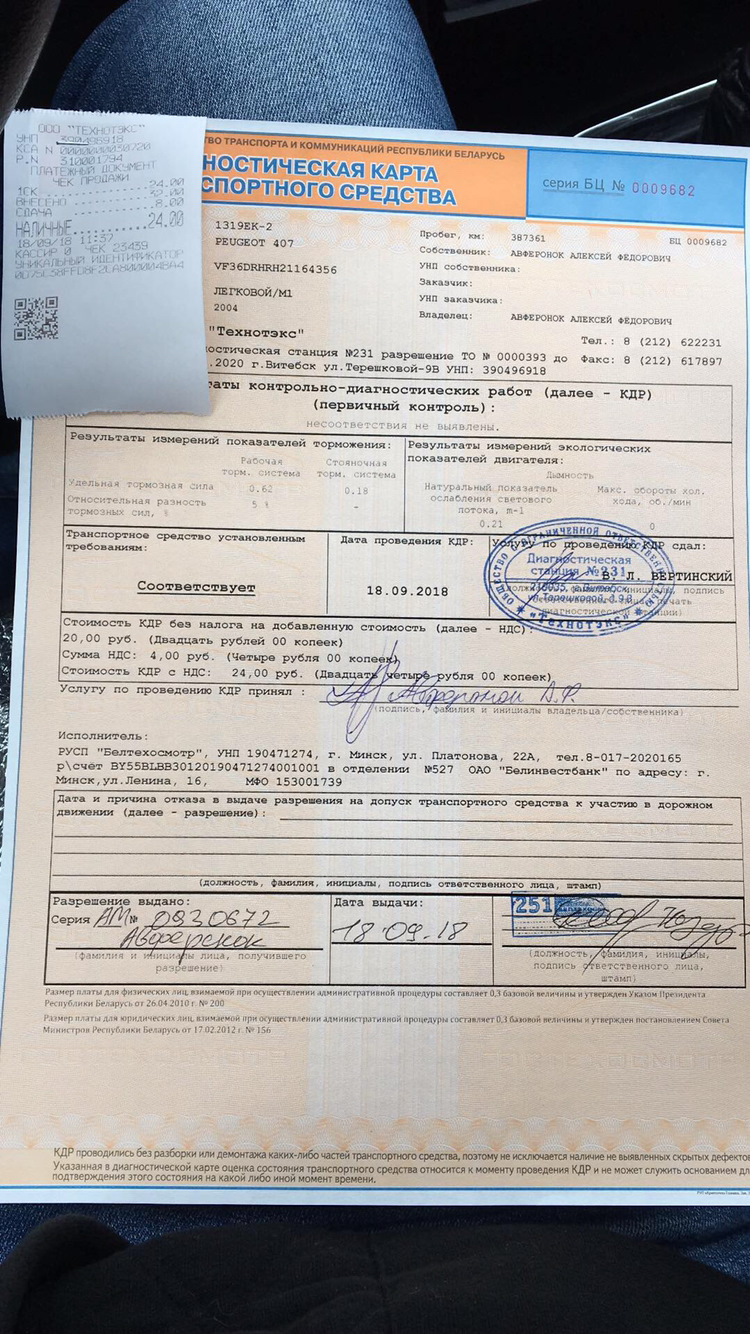Хром