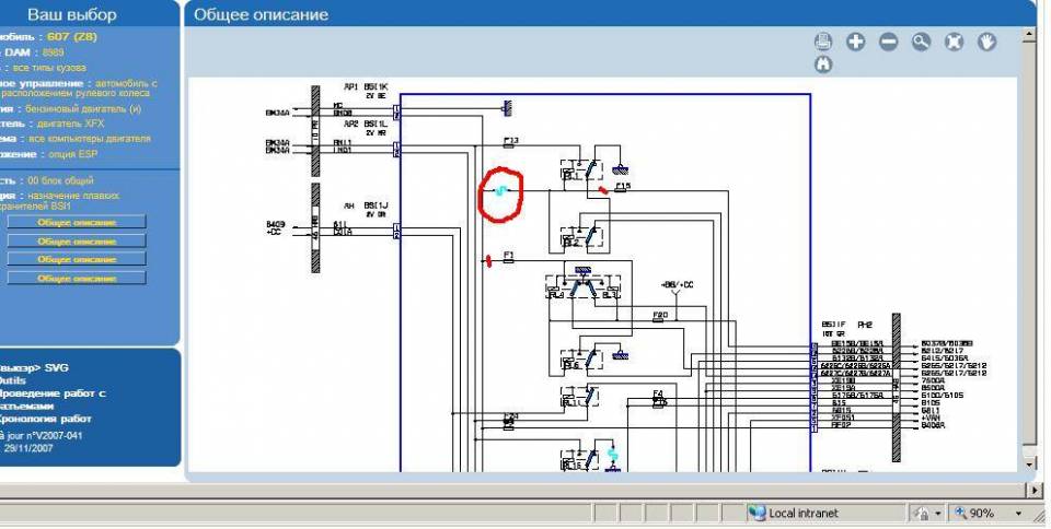 термичка схема 607.JPG