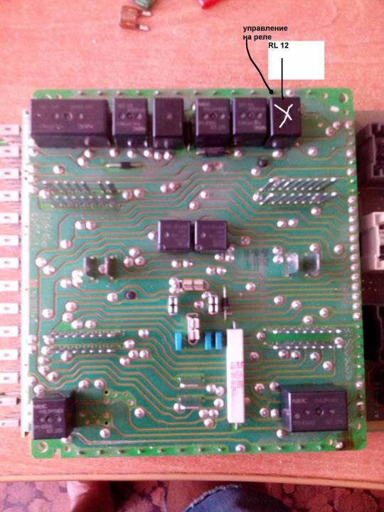 BSI 607 реле.jpg