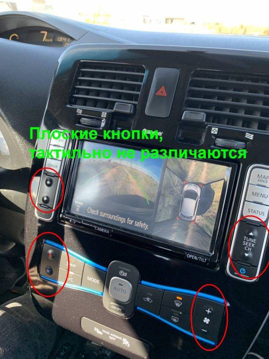Магнитола+климат.jpeg