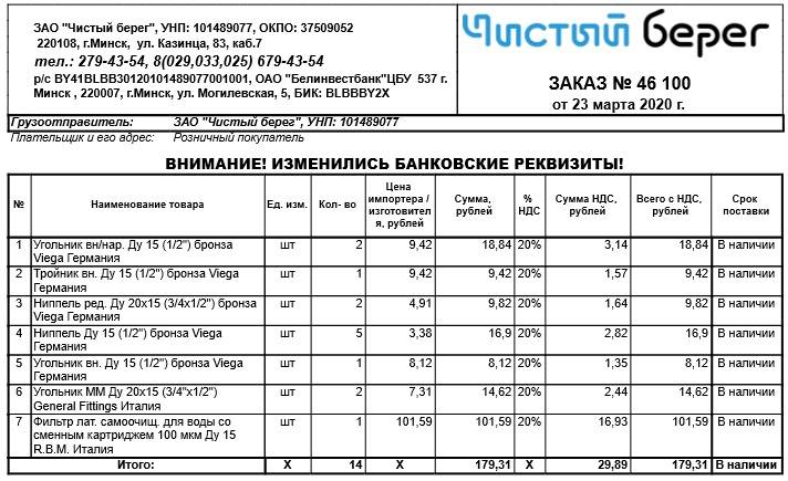 Новый точечный рисунок.jpg