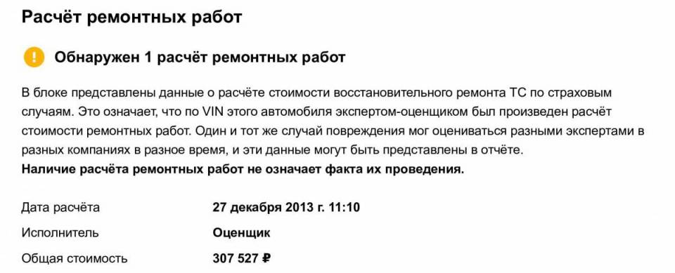 ремонтные работы.jpg