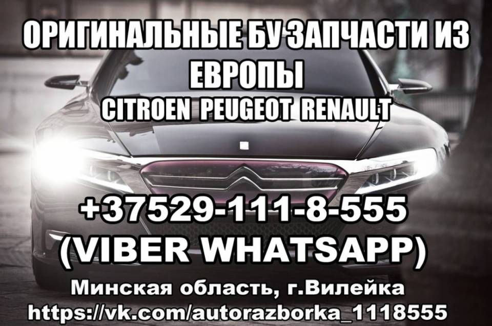 изображение_viber_2020-01-13_17-09-27.jpg