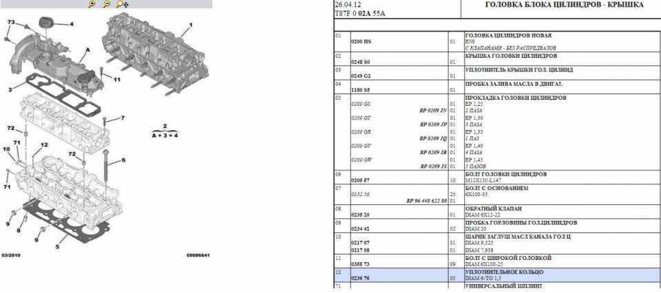 Снимок экрана (7).jpg